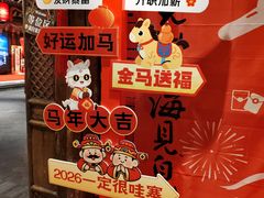 -味鼎长安·地道陕菜(凤城一路店)