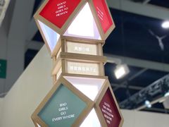 -香港会议展览中心演讲厅