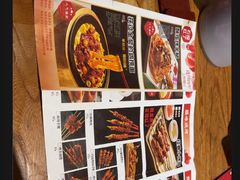-石榴红了·非遗酥皮烤包子·新疆菜(瑞豪店)