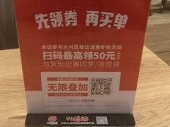 -阳阳中国饭(北京荟聚店)