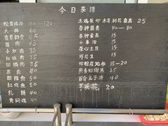 -翕庐小苑