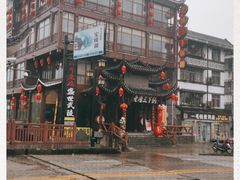 -老唐三下锅 ·张家界地标美食(溪布街店)