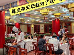 -万荣烤鸭店·北京菜(天坛店)
