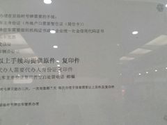 -北京市公安局公安交通管理局西城交通支队停车场
