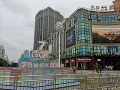 -光启城时尚购物中心