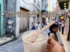 -洪馨椰子