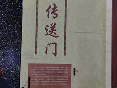 -巴音郭楞蒙古自治州博物馆