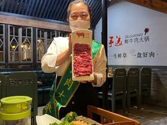 -手选潮汕鲜牛肉火锅(二七广场店)