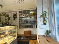 -绿小院(荔湾店)