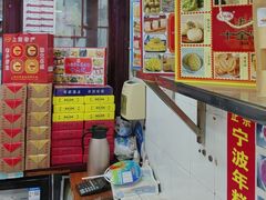 -一品方糕专卖店