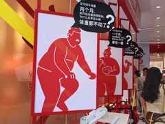 -大光明电影院(南京西路店)