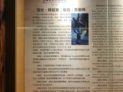 -少林功夫文化中心·独门独院