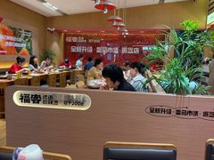 -福客麻辣烫·现炒麻辣香锅(印力中心店)
