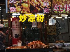 门面-老刘家biangbiang面(鼓楼店)