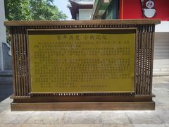 -西工饭庄快餐厅(西工小街店)