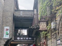 -东西巷