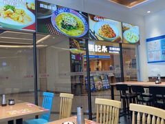 -小杨生煎(香港名都店)