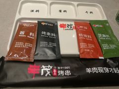 -丰茂烤串(建设街店)