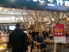 -仟吉KenGee(国贸360店)