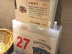 -春水堂人文茶馆(台中四维店)