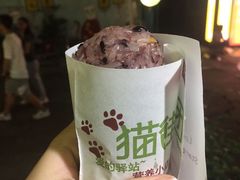 -猫街饭团(顶澳仔猫街店)