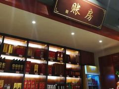-大宅院(西溪路店)