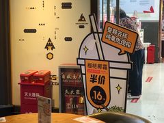 -乐凯撒披萨(东方新世界店)