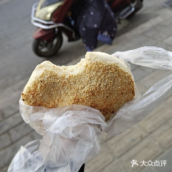 武哥烧斌