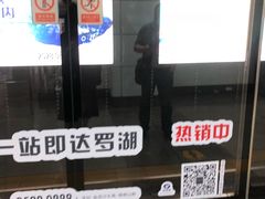 -大剧院(地铁站)