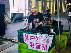 -鹏欣水游城