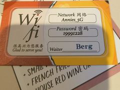 -安妮意大利餐厅(丽都店)