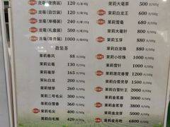 -张一元(总店)