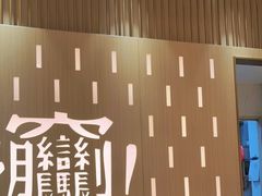 -老碗会·陕西手工面(前海世茂店)