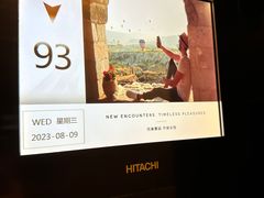 -长沙尼依格罗酒店
