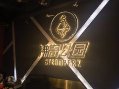 -沸奇公园·情景团建·年会露营烧烤轰趴生日(科技园店)