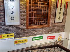 -百年银屏蚝烙·潮汕菜·非遗(乐山店)