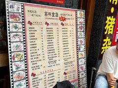 -荔林食店(西华路店)