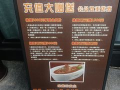 -蘇锦宴·淮扬菜烤鸭·小院(三元桥霄云路店)