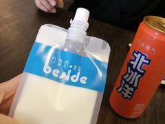 -白色日记·手作酸奶(麦凯乐店)