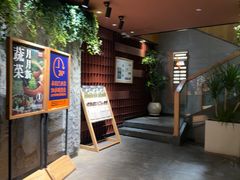 -巴奴毛肚火锅(商城路店)