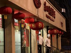 -东四民芳餐厅(朝阳门店)