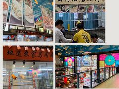 -鹅城