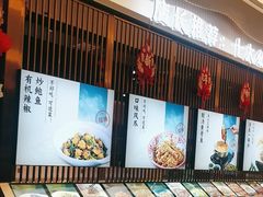 -上菜呷饭(花溪店)
