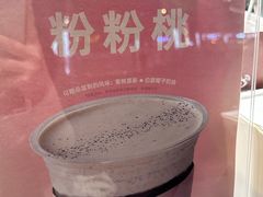 -JPG canteen(广州乐峰广场店)