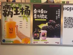 -Mr.Fruits水果先生(蓝色港湾店)