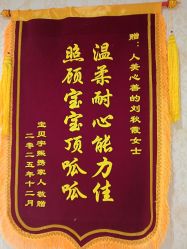 -沪壹健康国际母婴月子中心(360复旦奥医一妇婴东院店)