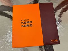 -KUMO KUMO甜品·冰淇淋(深圳壹方城店)