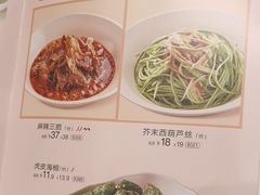 -眉州小吃(石景山店)