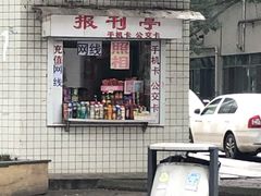 -西南交通大学(九里校区)
