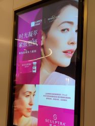 -深圳米兰柏羽医疗美容医院